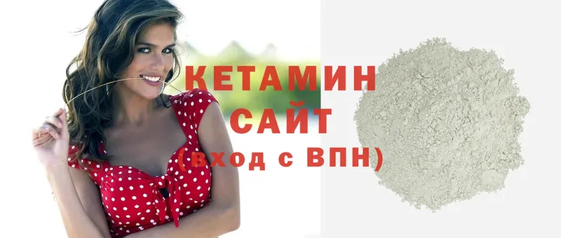 Кетамин ketamine  Ульяновск 