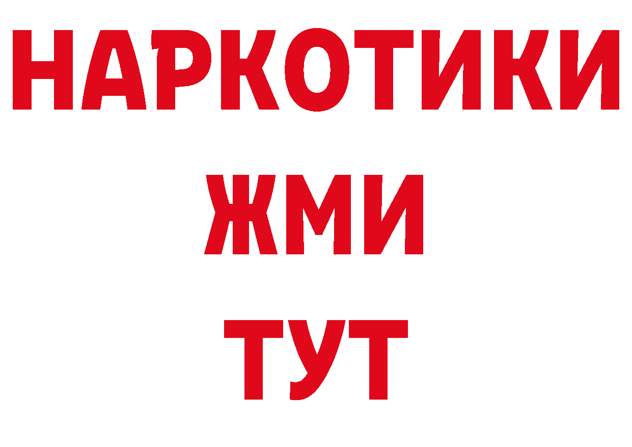 Канабис VHQ маркетплейс нарко площадка гидра Ульяновск