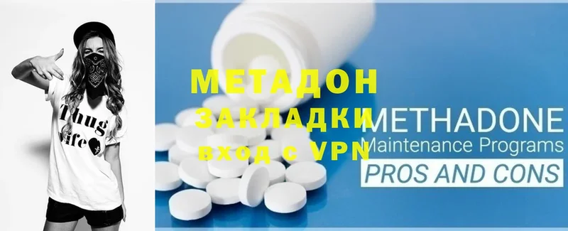 площадка официальный сайт  kraken зеркало  Ульяновск  Метадон methadone 